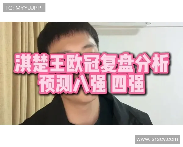 篮球欧冠直播：如何观看篮球欧冠的现场直播与赛况分析