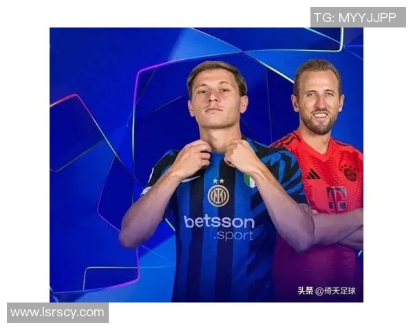 国米与拜仁欧冠激战乐视直播全程回顾与精彩瞬间分析