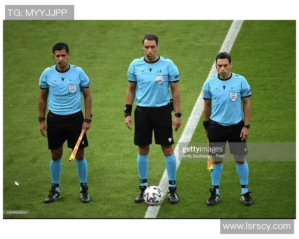 西甲联赛裁判选派机制：规则、流程及争议事件盘点