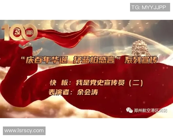 上海排球队的崛起之路:精英赛背后的奋斗与成长故事
